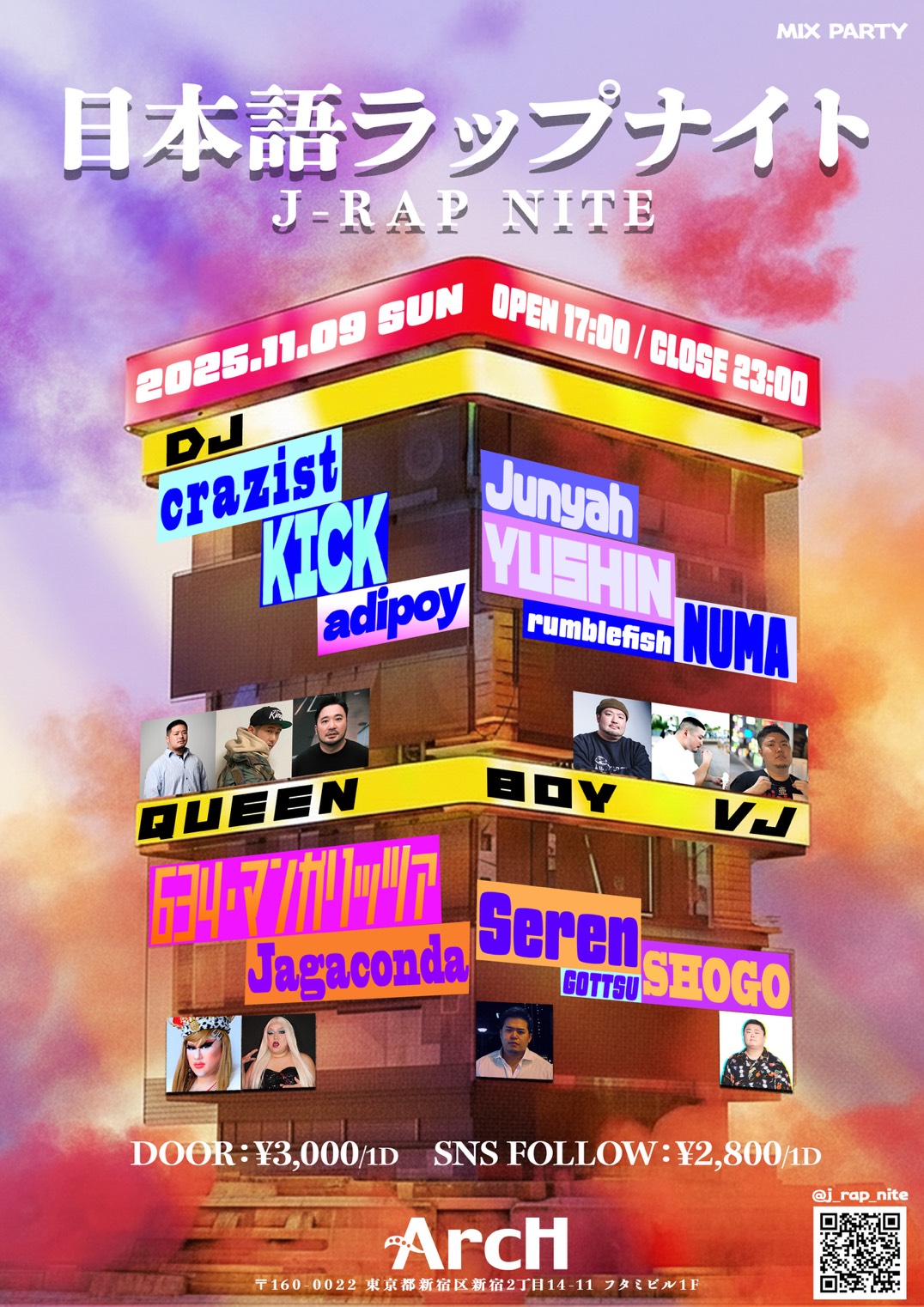 日本語ラップナイト – J-RAP NITE – - ArcH